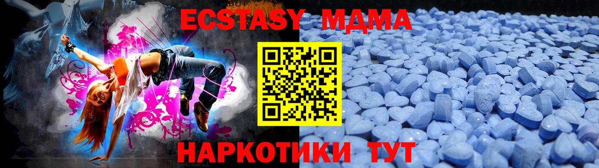 Экстази mix Иваново