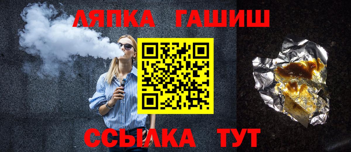 ГАШИШ 40% ТГК Иваново