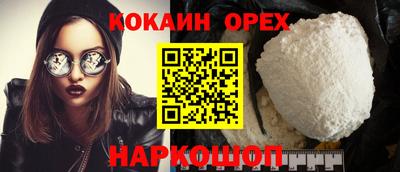 таблы Кимры