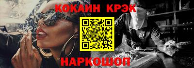 spice Кинель
