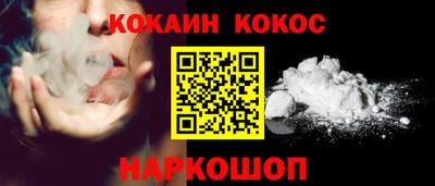 таблы Кимры