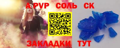 скорость mdpv Кингисепп
