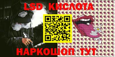 таблы Кимры