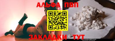 скорость mdpv Кингисепп