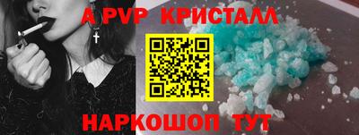 таблы Кимры