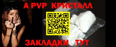 скорость mdpv Кингисепп