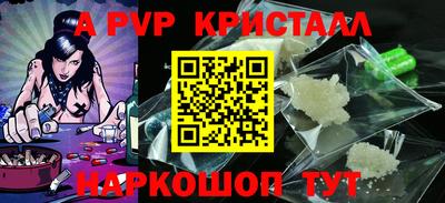 скорость mdpv Кингисепп