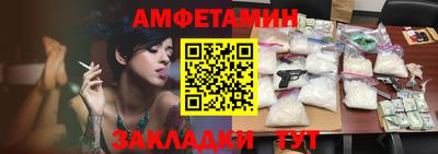 таблы Кимры
