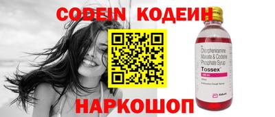 таблы Кимры