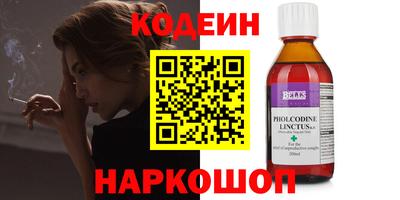 таблы Кимры
