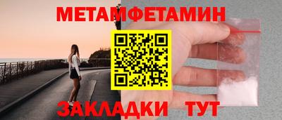 таблы Кимры