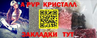 таблы Кимры