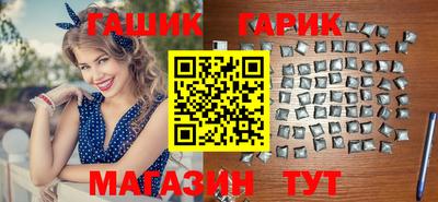 таблы Кимры