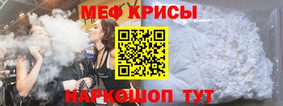 скорость mdpv Кингисепп