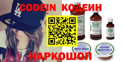 таблы Кимры