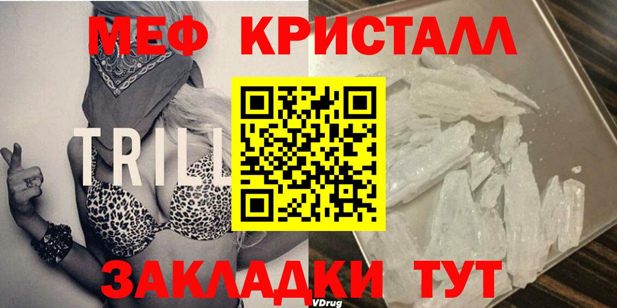 МЕФ мука Иваново