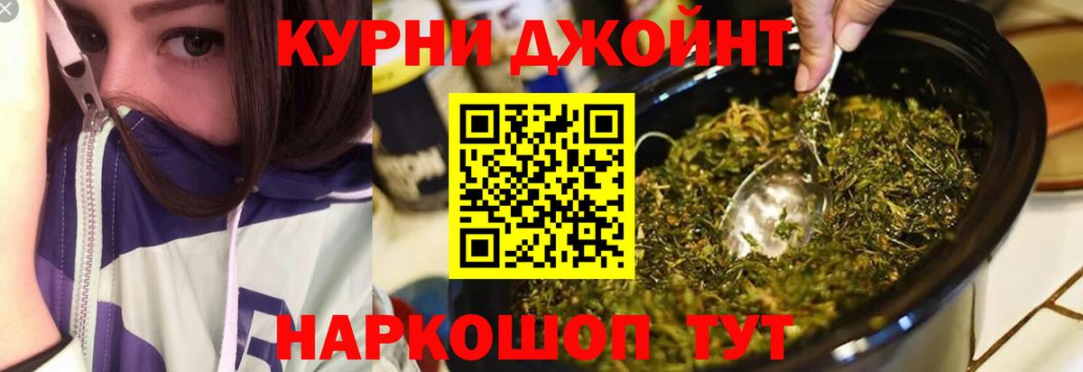 МАРИХУАНА White Widow Иваново