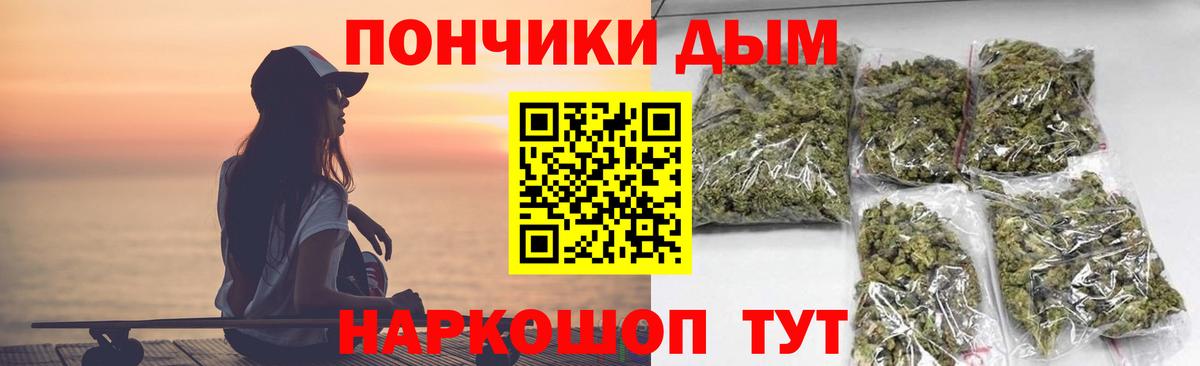 Каннабис SATIVA & INDICA  Каннабис сатива  Вход с VPN  Иваново  Марихуана Ganja  Каннабис ГИДРОПОН 